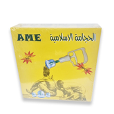 AME Hijama Kit 18 Pieces Professional Kine Kit, 18 Chinese Suction Cups