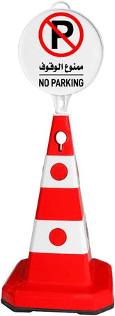 Olmecs Safety Traffic Cone 620 MM | Unbreakable Reflective Cone with Cat-Eyes Lenses Durable PPC Material