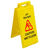 Olmecs Caution Wet Floor EN-AR Board