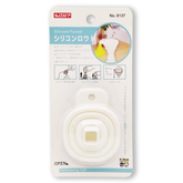 Collapsible Silicone Funnel, Assorted Colours