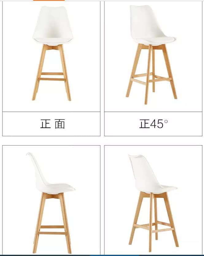Olmecs Bar Stools Set of 2 White Office Cocktail High Chair