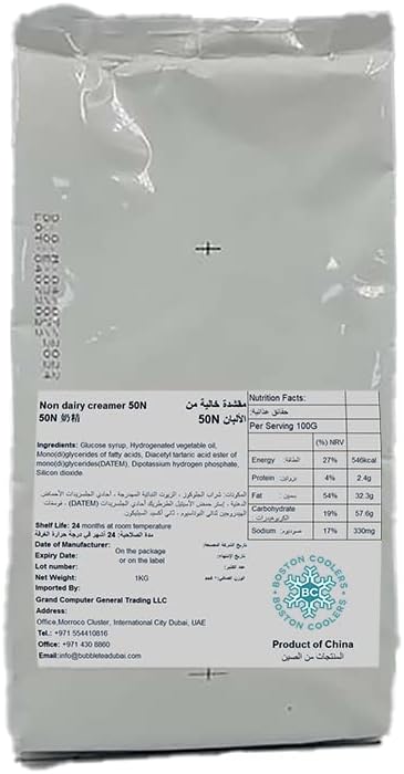 Non Dairy Creamer