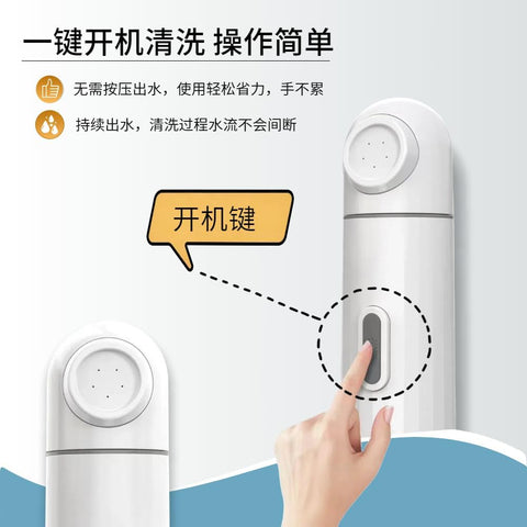 Portable Bidet for Travel & Home Use - 350ML High Pressure Handheld Bidet with Rechargeable Electric Pump