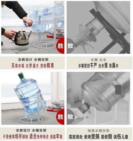 Water dispenser bracket Bottled water stand