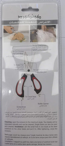 CONCORD - Multi-purpose Shears Kitchen Scissors