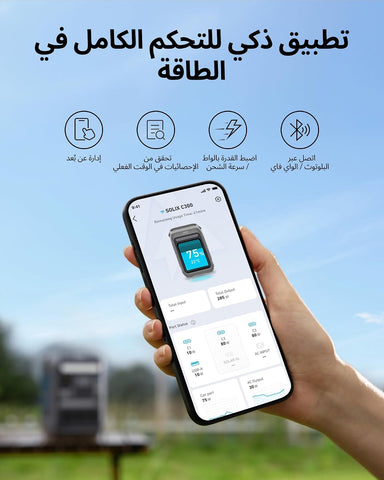 Anker SOLIX C300 Portable Power Station