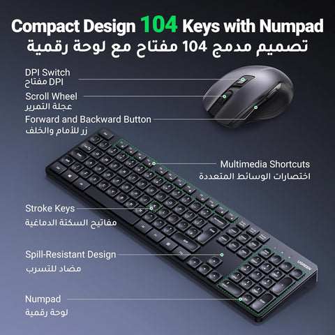 Wireless Keyboard and Mouse Combo - UGREEN