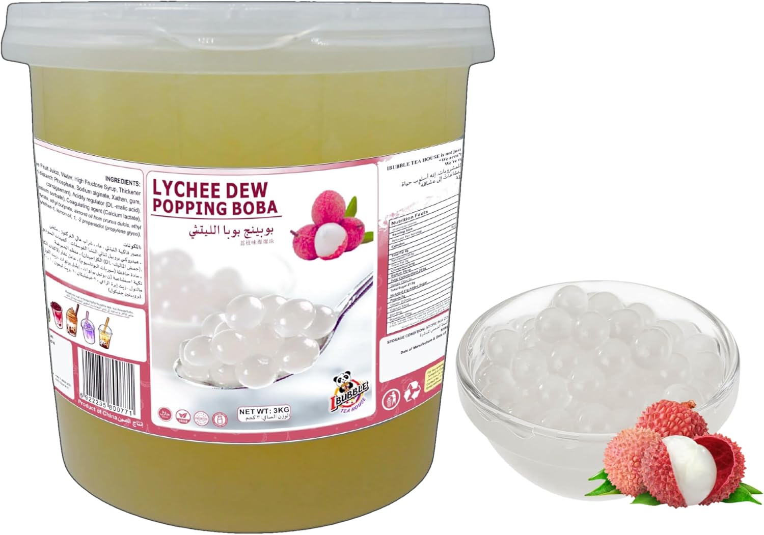 Lychee Popping Boba 3kg