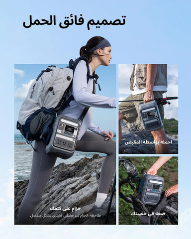Anker SOLIX C300 Portable Power Station