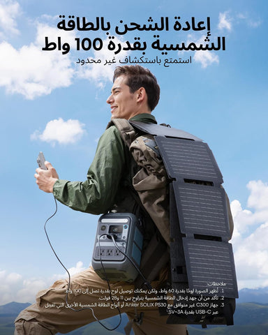 Anker SOLIX C300 Portable Power Station