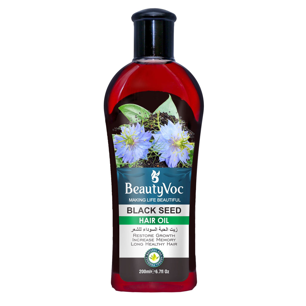 Beauty Voc’s Black Seed Hair Oil