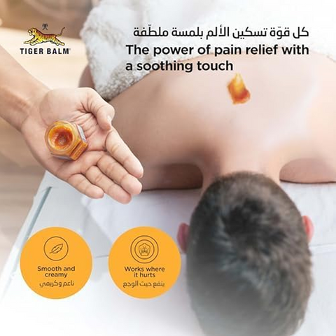 Tiger Balm Red Ointment | For Effective Relief From Joint Pain, Back Pain, Body Pain