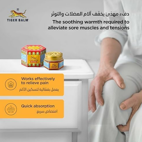 Tiger Balm Red Ointment | For Effective Relief From Joint Pain, Back Pain, Body Pain