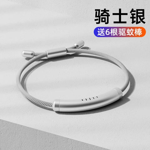 Anti-Mosquito Adjustable Rope Bangle Children Adult Silicone Essential Oil Patch Chain Alloy Bracelet