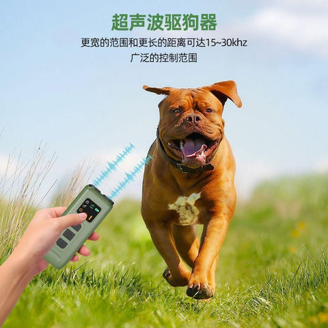 Dual-Head Ultrasonic Dog Repeller High-Power Long-Distance Bark Stopper