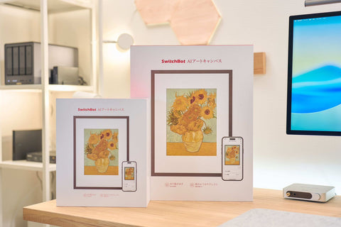 SwitchBot AI Art Canvas Frame (13.3 inches)