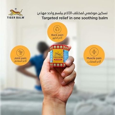 Tiger Balm Red Ointment | For Effective Relief From Joint Pain, Back Pain, Body Pain