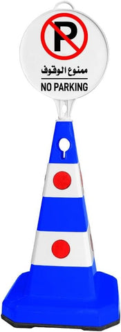 Olmecs Safety Traffic Cone 620 MM | Unbreakable Reflective Cone with Cat-Eyes Lenses Durable PPC Material