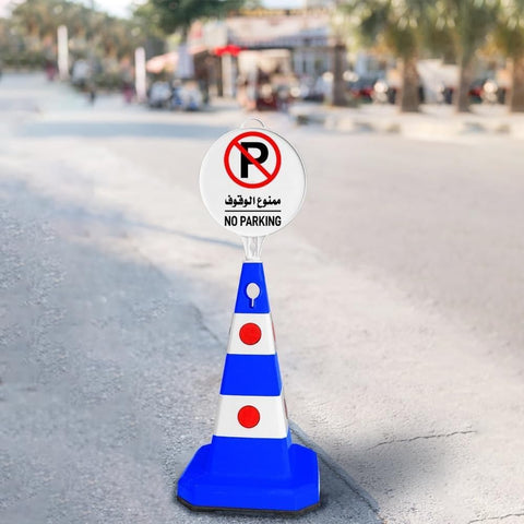 Olmecs Safety Traffic Cone 620 MM | Unbreakable Reflective Cone with Cat-Eyes Lenses Durable PPC Material