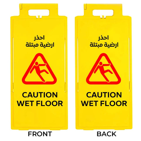 Olmecs Caution Wet Floor EN-AR Board