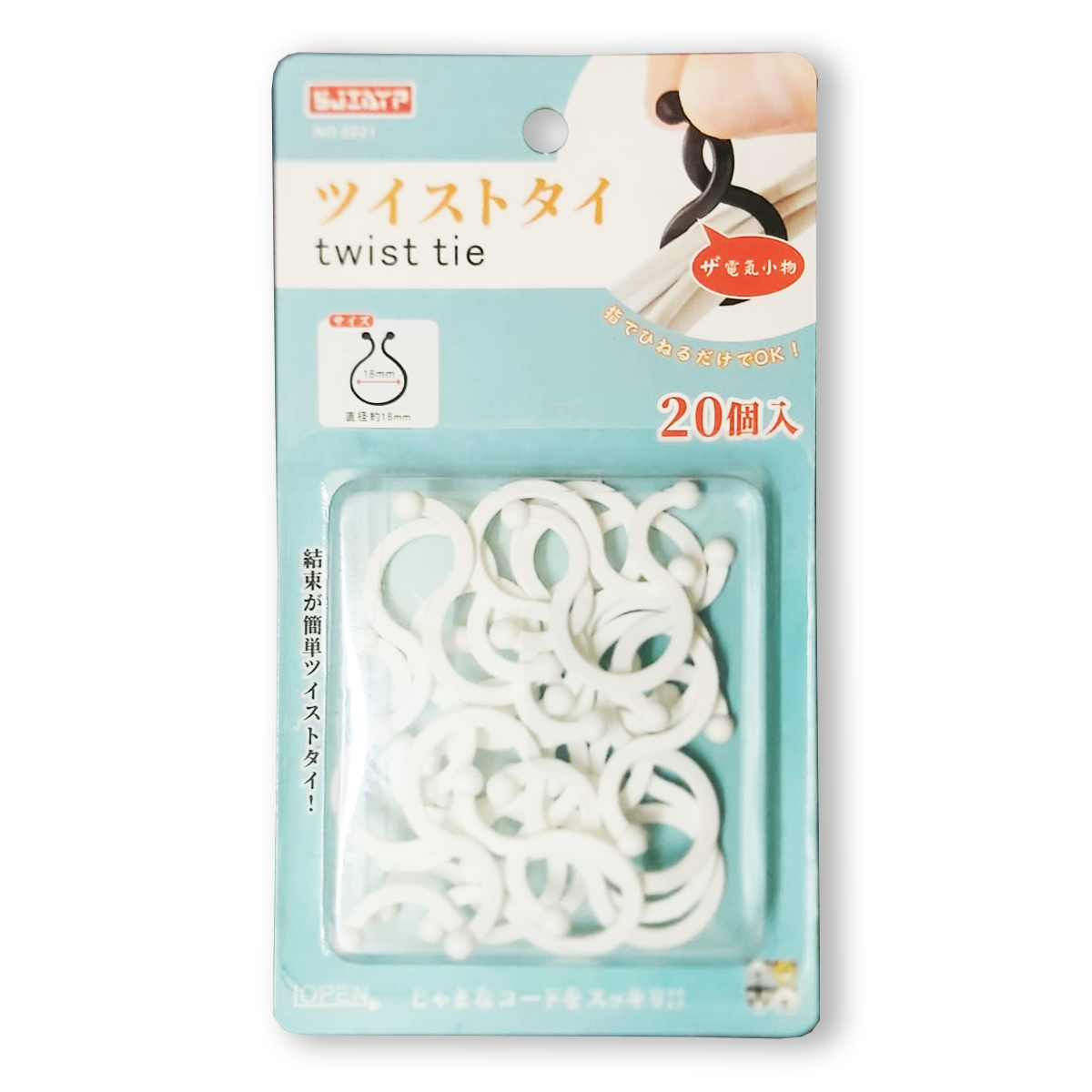 Plastic U Shape Round Tips Twist Lock Cable Wire Ties 20mm Dia 20 Pcs - SJIAYP