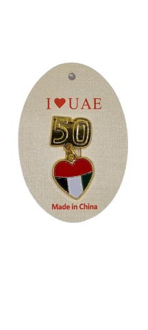 50 YEARS UAE National Day Souvenir Magnetic badges (5Pc Pack)