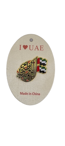 50 YEARS UAE National Day Souvenir Magnetic badges (5Pc Pack)