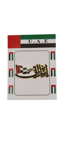 50 YEARS UAE National Day Souvenir Magnetic badges (5Pc Pack)