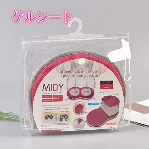 MIDY Comfortable Portable Foam Gel Cushion For Hips