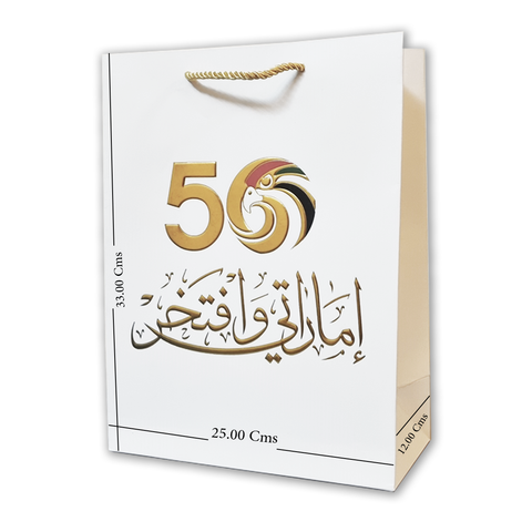 UAE 50th National Day Luxury Gold Foil Printed Paper Bags (12Pcs Pack) - WILLOW