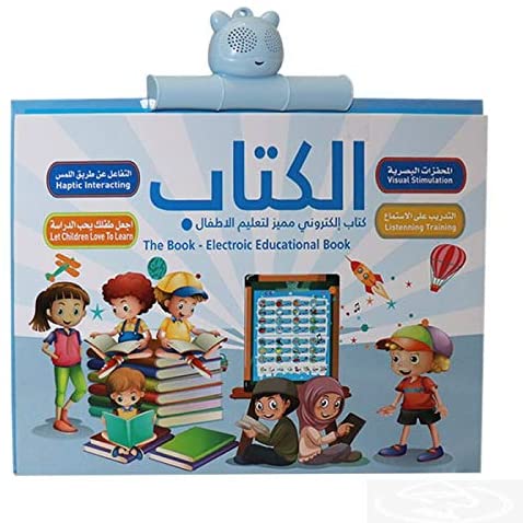Electronic Educational Book for kids Islamic Talking Book English and Arabic Education toys