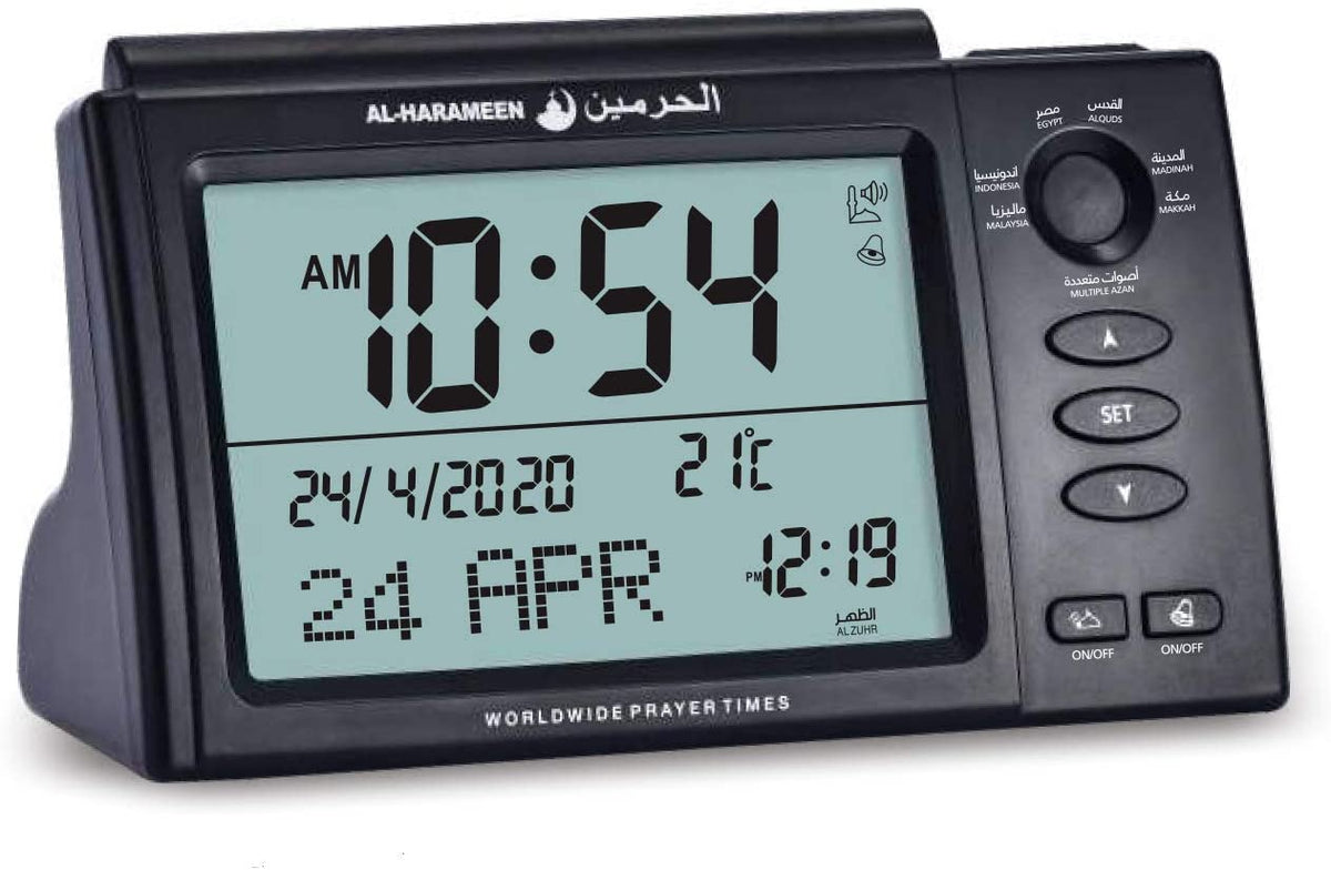 Azan Clock (Table Clock) From AL-HARAMEEN HA-7006 (Black)