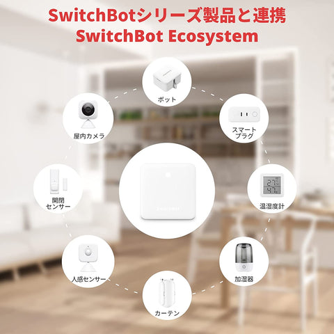 SwitchBot Hub Mini Smart Remote, Link SwitchBot to Wi-Fi