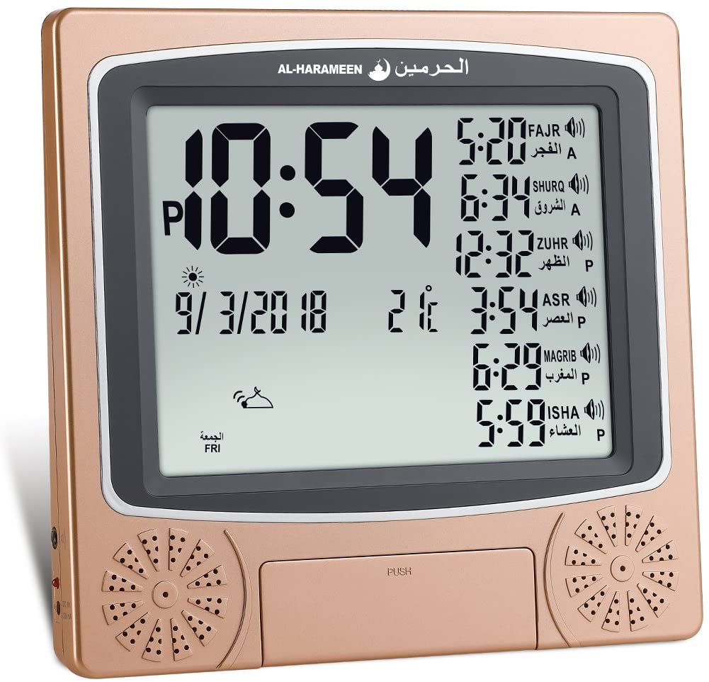 AL-HARAMEEN, Azan Clock, Prayer Times Table Clock Muslim Digital Alarm,LCD HA-4010 (Gold)