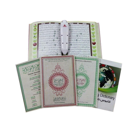 DS8000 8GB Quran The Quran Learning Pen
