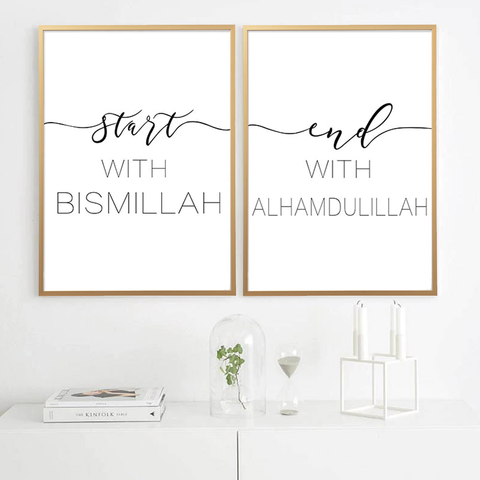 RIBBA Frame, Gold Set of 2, Start with Bismillah / End with Alhamdulillah 50x70 cm