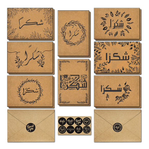 WILLOW Shukran Cards With Envelopes - 160 Sets Premium Kraft Shukran Cards  with 8 Graceful Designs
