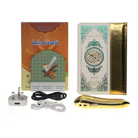 Golden Quran Reading Pen with 8GB Memory 22 Quran Voice -PQ-G15-8G