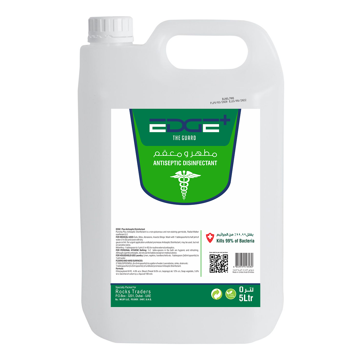 EDGE Plus Antiseptic Disinfectant - 5 litre Can