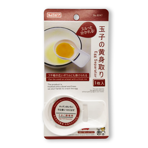 Yolk Egg White Separator  SJIAYP