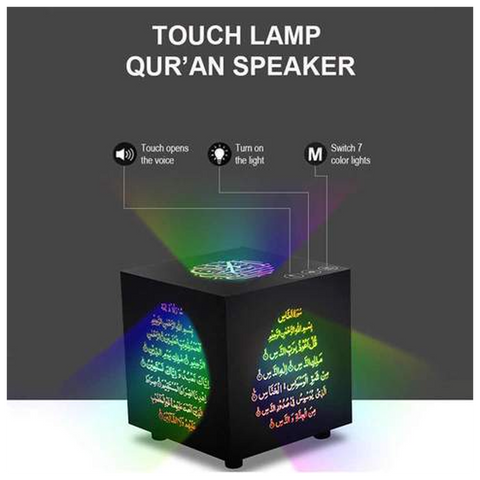 SQ-509 Bluetooth Night Light Touch Lamp Quran Speaker & mp3 Player