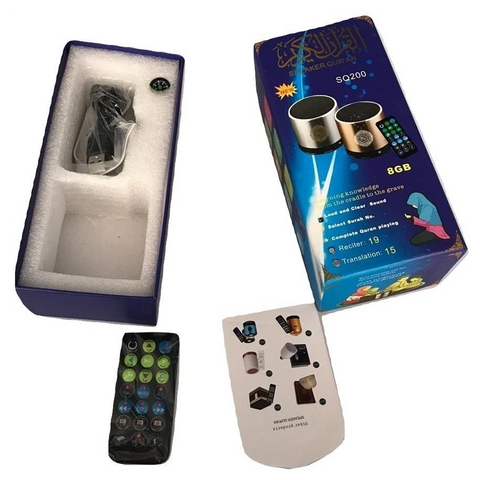 Holy Quran Speaker 8gb Aluminum Body With Remote (Sq200) - Silver