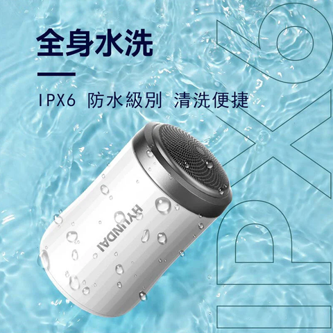 Hyundai portable mini shaver White - IPX6