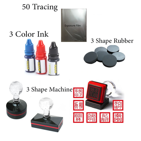 Rubber Stamp Making Machine / Flash Stamp Machine with Sample Kit