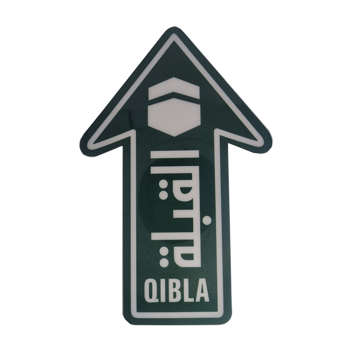 Qibla Sign  on Hard PVC With Peel Off Sticker 20x13 Cms Green/White