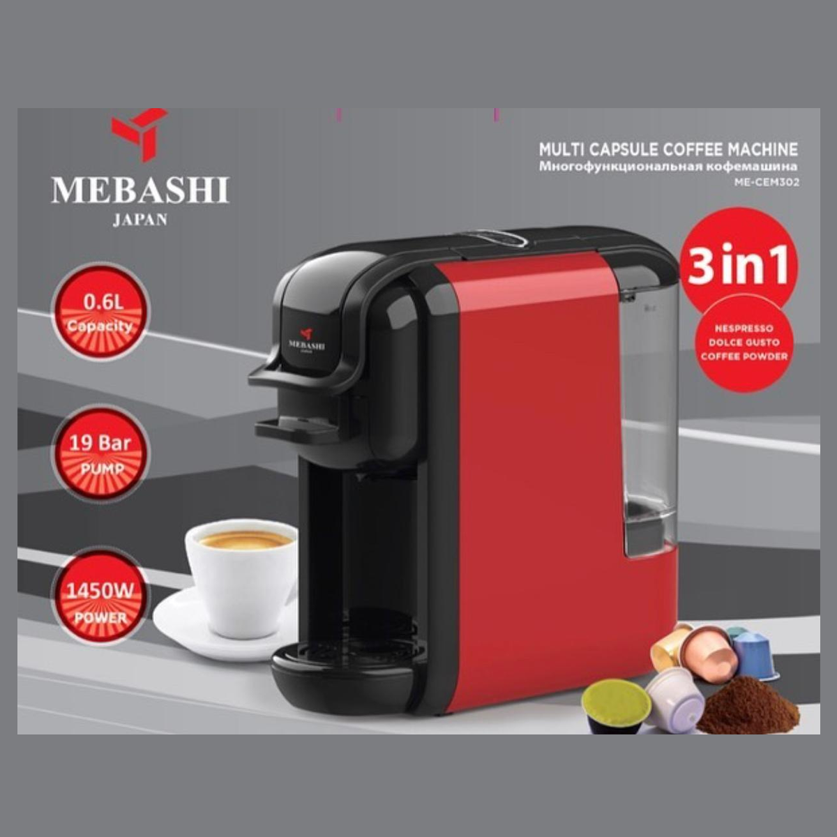 3 In 1 Multicapsule Coffee Machine ME-CEM302 Red - Mebashi
