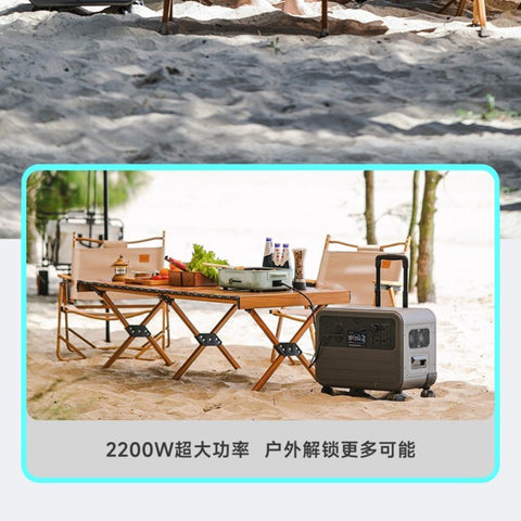 Yoobao EN2200Q 720,000mAh 2000W Power Station 220V Portable Generator