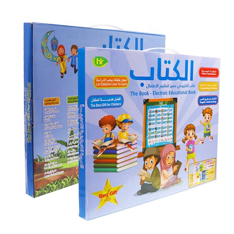 Electronic Educational Book for kids Islamic Talking Book English and Arabic Education toys