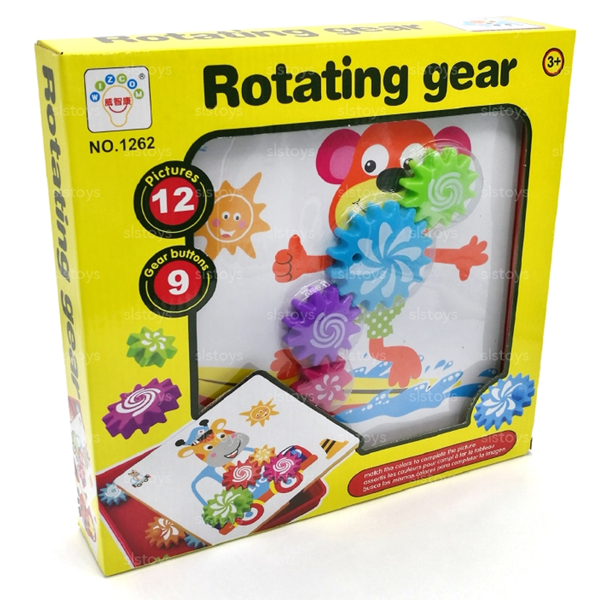Rotating Gear Color Matching Game Puzzle Kids Toddler Activity Creative