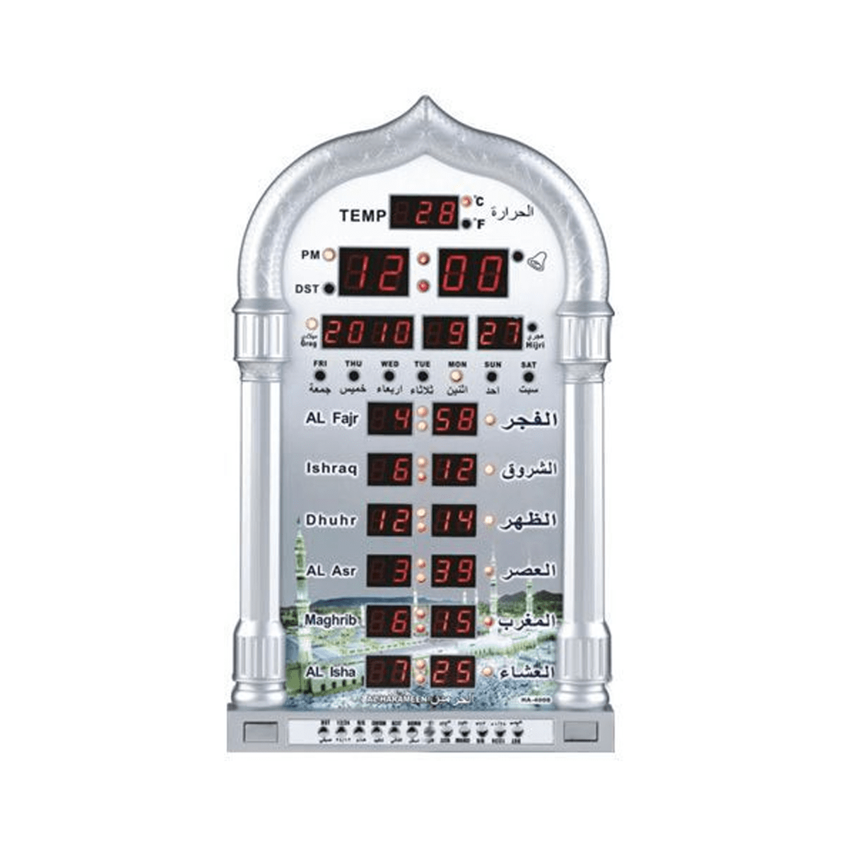 Wall Azan Clock with Prayer Timing Display